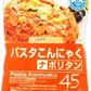 こんにゃく麺 こんにゃくパスタ ナポリタン 24食