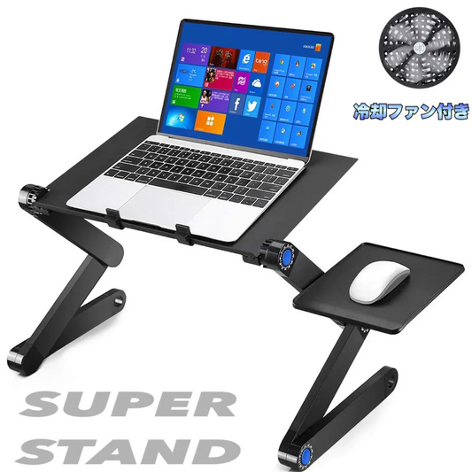 即納　ノートパソコンスタンド PC冷却ファン付きスタンド 折りたたみ式 アルミ製 (48cm)高さ/角度調整可能PC/MacBook/ラップトップ/iPad/タブレットに対応(w057)