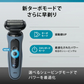 【*新品・未使用品】ブラウン 52-A1200s アズールブルー 密着シリーズ5 充電式 電動シェーバー BRAUN Series 5 家電