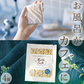 【終売】コカ・コーラ  コーヒーアロマバスシュガー４個セット