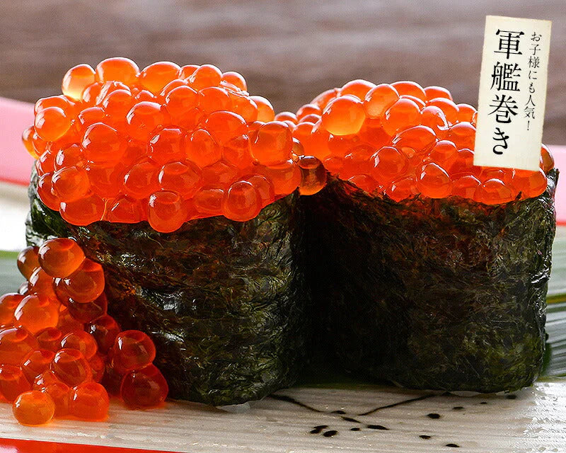 いくら 鱒 イクラ 醤油漬け 250g 小粒 北海道加工 いくら醤油漬け 冷凍海鮮 イクラ醤油漬け 北海道 魚卵 魚介類 美味しい ご飯のお供 ごはんの友 お取り寄せグルメ 贈り物 グルメ 海鮮 母の日 プレゼント ギフト  母の日思いの 実用的 父の日