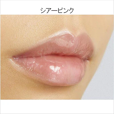 UZU リップトリートメント 3種 計3個セット