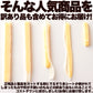 【訳あり】お魚チーズサンド☆ハーイ!チーズ135g×2袋!!カルシウムたっぷり♪ネコポス