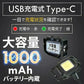 LEDライト 投光器 高輝度 最強 小型 屋外 防水 投光ライト USB充電式 作業灯 ミニ カラビナ 軽量 COB 釣り アウトドア キャンプ 登山 防災