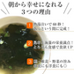 [16食分]プレーン味 とろりんスープ昆布と海藻 即席スープの素 個食パウチ 送料無料 グルメ食品 昆布源蔵屋