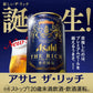 アサヒ ザ リッチ 6％ 350ml×1ケース/24本