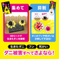 さよならダニー シート＆さよならハクション 話題のダニ捕りシート と 新商品ハウスダスト抑制ミストのセット 公式 カーペット 布団 ソファ ダニシート 畳 ダニ取りシート ダニ退治 ヒョウヒダニ 日本製 置いて 集めて 捨てるだけ！