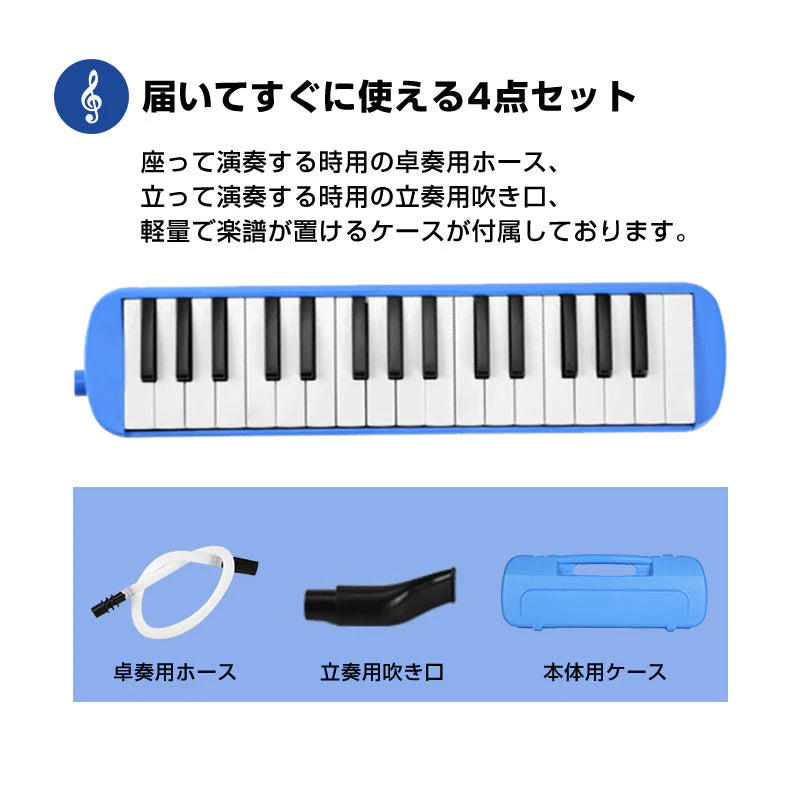 鍵盤ハーモニカ グリーン 32鍵 小学生 入学準備 ピアノ 吹き口 ホース ケース付き 幼稚園 保育園 小学校 キッズ 子供 楽器 演奏 発表会 音楽 授業 習い事 初心者 おすすめ