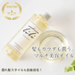 マドンナリリ ボタニカルオイル 150ml ヘアオイル 全身用オイル 洗い流さないトリートメント スタイリング剤 濡れ髪 アウトバス トリートメント マルチオイル 美容室 ボタニカル しっとり 保湿 MADONNA LILI