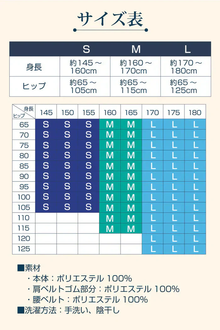 骨盤からととのえるメッシュの背筋サポーター(Sサイズ)/背筋を伸ばして骨盤を引き締める 理学療法士監修 背筋 骨盤 肩甲骨 姿勢 猫背 S字ライン姿勢矯正ベルト 男女兼用 美矯正サポーター 骨盤 腰 ダイエット 体幹 姿勢 シェイプアップ ヒップアップ 代謝アップ ウエスト くびれ 下半身 下腹背筋 引き締める 背筋  肩甲骨 姿勢 猫背 S字ライン