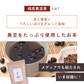 健康菜茶 食べる黒豆茶 国産 北海道産 焙煎煎り黒豆使用 500g 賞味期限：2024年9月29日 カウシェ限定 ｜ オーガライフ