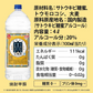 宝酒造 宝焼酎 20度 4000ml 4L×4本/1ケース