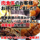 おかずセット（5種×2）【福袋】