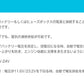 ドライブレコーダー 常時電源ケーブル MiniUSB ミニUSB端子 自動車 降圧ケーブル 3.5ｍ ドラレコ用電源ケーブル 8V 12V 24V対応 駐車監視用 3.5メートル 乗用車