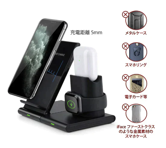 (ブラック)3in1 マルチ ワイヤレス充電器 iPhone12Pro max 12 mini iPhoneSE3 11 AirPods Pro Apple Watch 充電器 ワイヤレス充電 iPhoneXR X Galaxy XPERIA 急速充電 USB 送料無料　BAT122