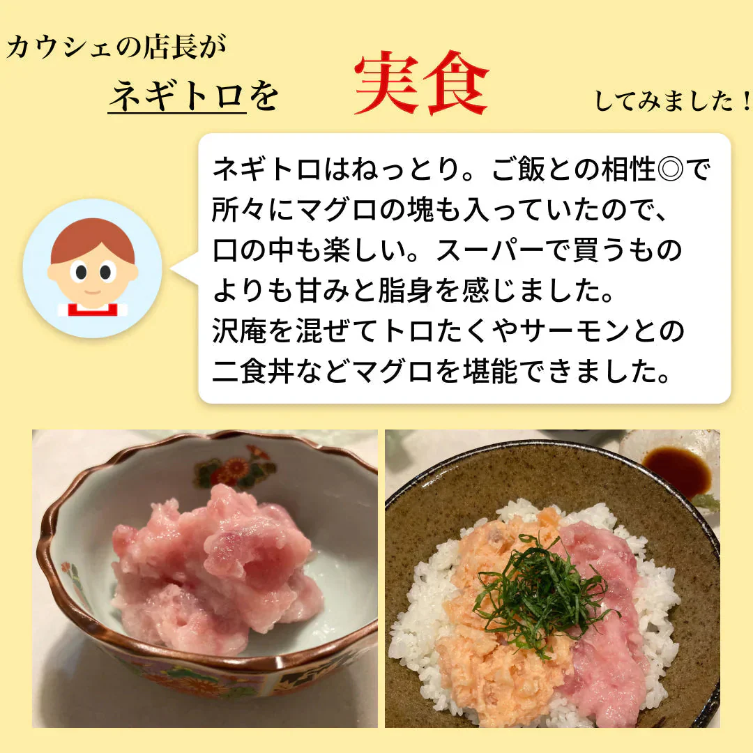 マグロ ネギトロ デカ盛り！1kg(500g*2)/冷凍クール便