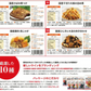 レトルト無添加お惣菜10点セット（5種×各2個）（賞味期限：2024年4月30日）