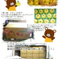 10月9日～発送！青森県産 りんご トキ 5kg箱 家庭用/訳あり ★トキ 家訳 5kg箱