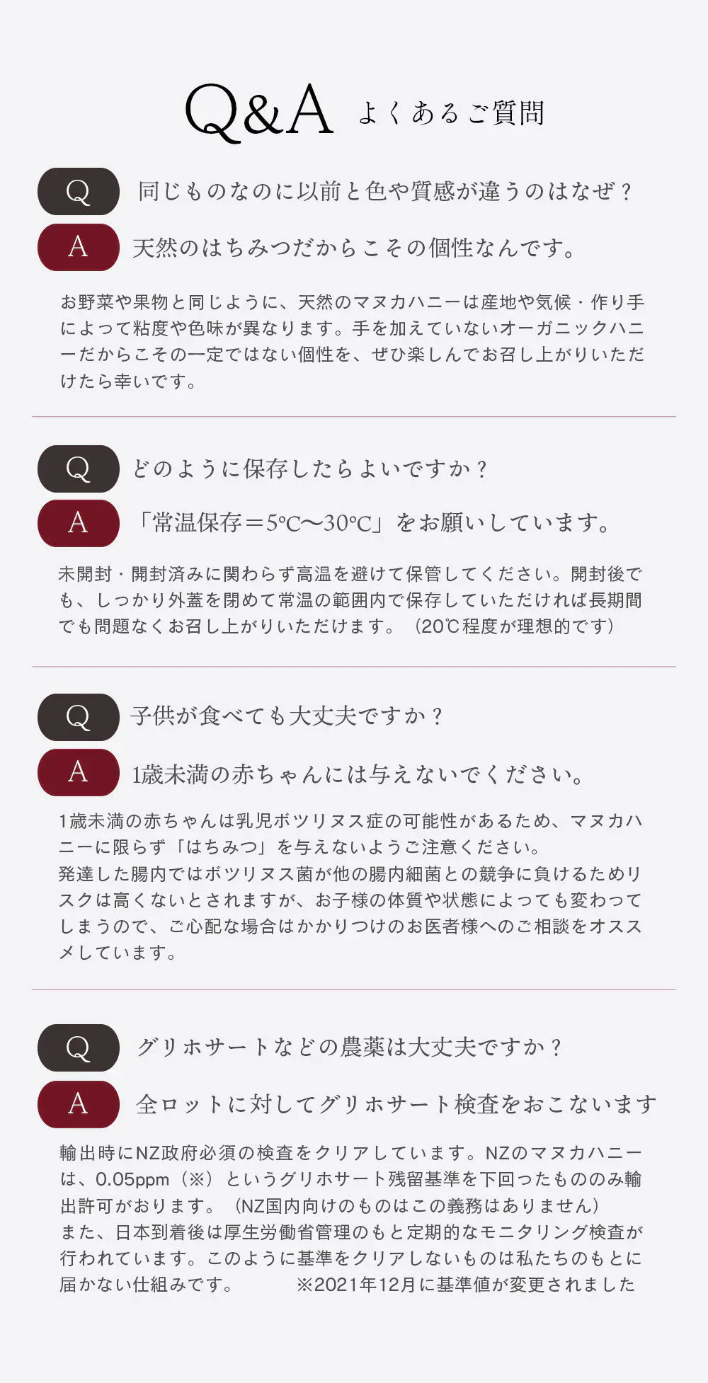 マヌカハニー UMF15+ [250g] MGO512～825 UMF協会認定【Taylor Pass ＆ マリリニュージーランド マヌカハニー】 生 はちみつ 非加熱 無添加 蜂蜜 モノフローラル 【送料無料】