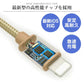 【1.5m】【ブラック】iPhone 充電 ケーブル 断線しにくい 急速充電 2m 1.5m 1m 50cm 25cm データ 充電器 Lightningケーブル ライトニングケーブル スマホ アイフォン usb iPad iPhone 13 12 SE3 SE2 11 XS MAX X XR Pro Max mini【カウシェファーム収穫対象商品】