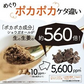 熟成黒蒸し生姜パウダー 25g