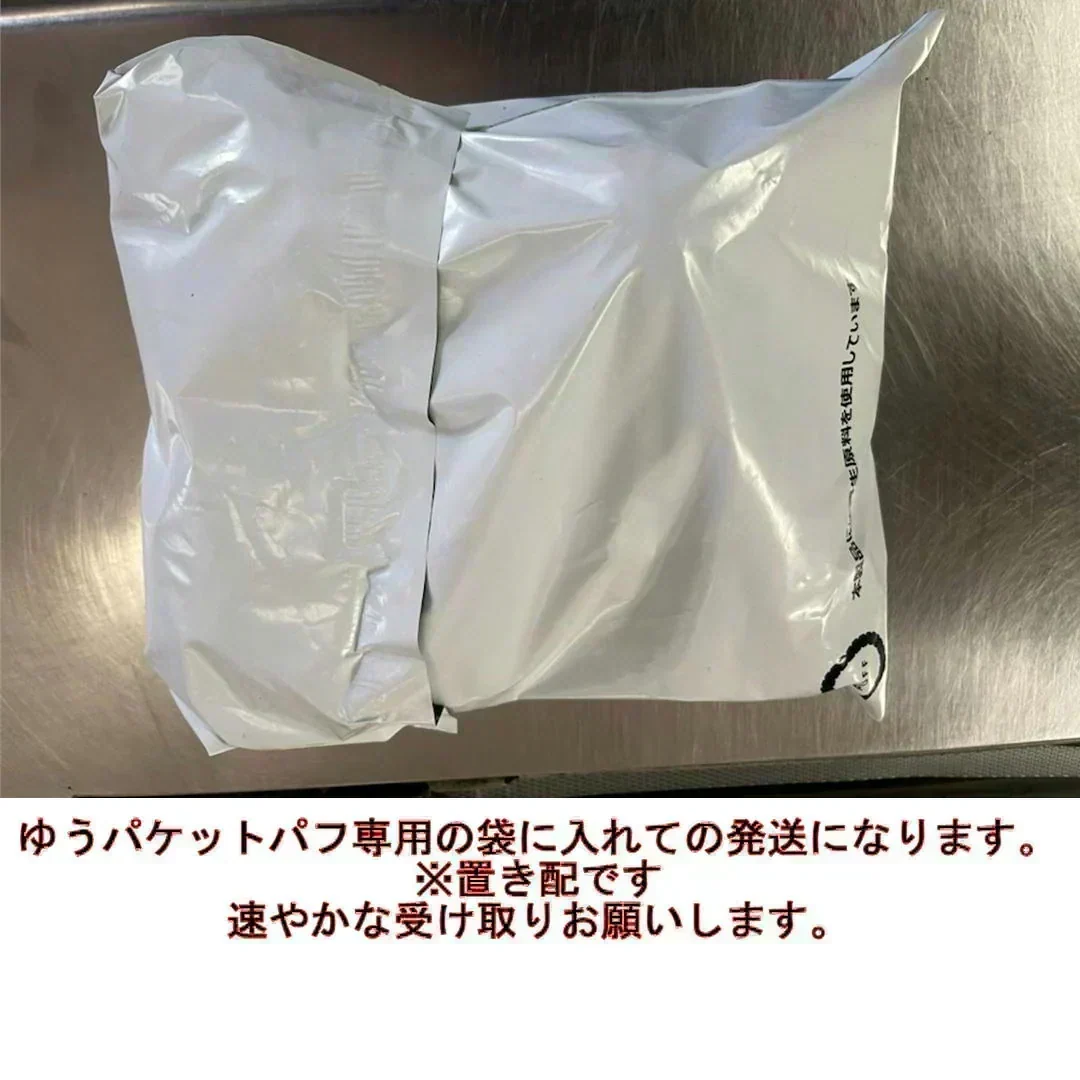 たまねぎ 約900g〜1kg「補償分600g、本商品300g」 60サイズ※全国配送可能【カウシェファーム収穫対象商品】新玉ねぎ