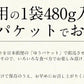 オートミール 480g インスタントオーツ えん麦 無添加 オーストラリア産 オーツ麦100％ 加熱不要 美容 ダイエット 大容量 たっぷり 低カロリー ダイエット食品 食物繊維 置き換え 栄養 ［送料無料］［ゆうパケット］ 母の日 プレゼント ギフト  母の日思いの 健康 実用的 ※ポスト投函商品の発送は1～2週間前後になります