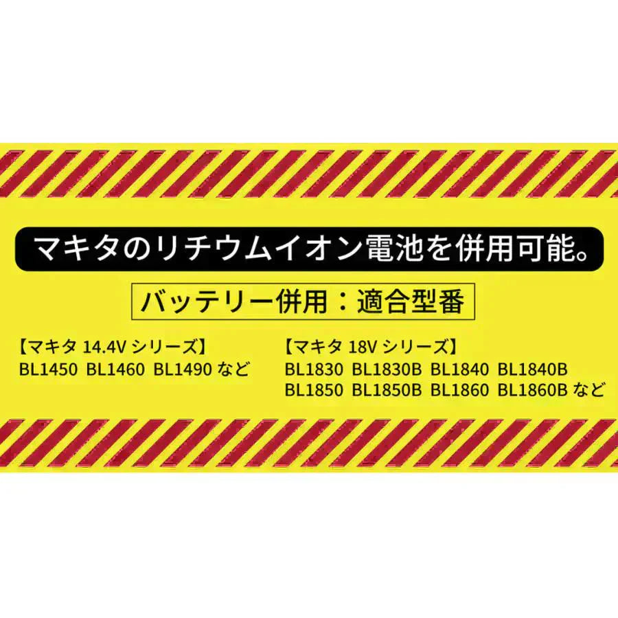 パワフルハンディ高圧洗浄機 1組 高圧洗浄機 充電式 6in1 21V バッテリー・充電器付 マキタバッテリ互換 専用ケース付 家庭用 洗車 掃除 ベランダ バケツ給水