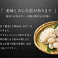 100g×4 ライスこんにゃく