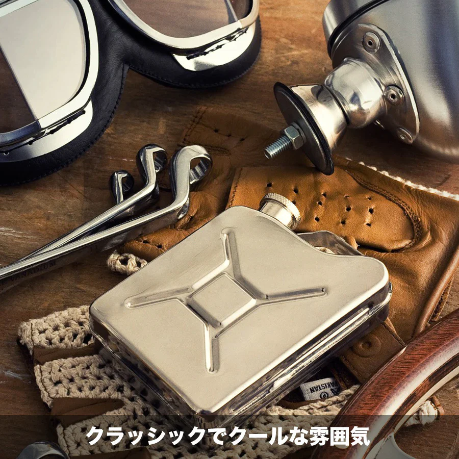ステンレス ボトル 容器  燃料 アルコール ストーブ バーナー ウィスキー ブランデー入れ