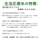 北海道 生活応援米 5Kg 米 白米 精米 お米 お取り寄せ 5キロ 国産 美味しい米 北海道のお米 こだわり製法 定温保管 低温精米 国産米 おいしいお米 お取り寄せグルメ 美味しい おいしい  北海屋 紋別