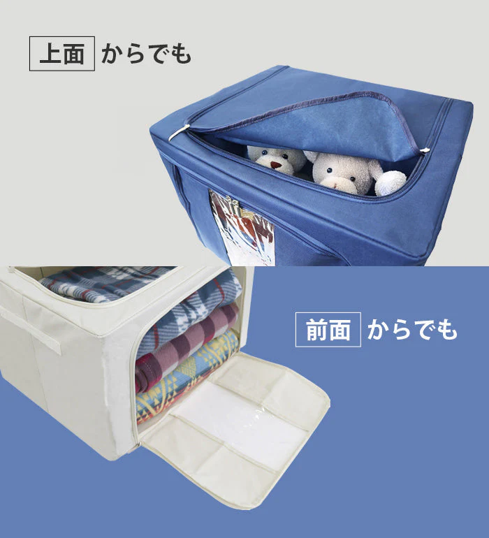 【ネイビー】上からでも前からでも取れる 窓付きマルチ収納ボックス 収納ボックス 折りたたみ 大容量 66L 窓付き 型崩れしない 持ち手付 コンパクト 収納 衣類 衣替え