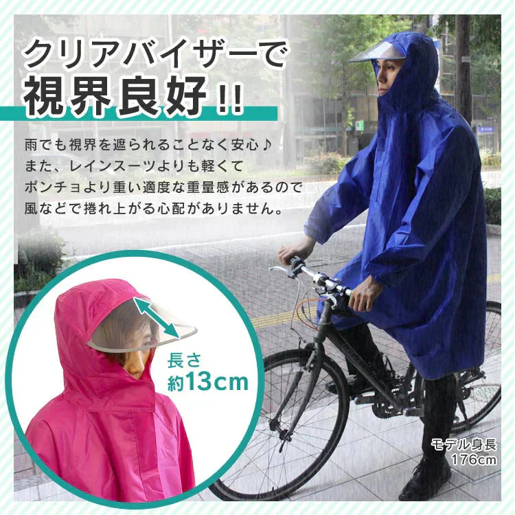 【ピンク】レインコート 自転車 リュック対応 通学 通勤 レディース メンズ 自転車通学 自転車通勤 レインポンチョ ポンチョ 袖付き おしゃれ レインウェア 合羽 雨合羽 カッパ ツバ付き 防水 ロング丈 雨具 かっぱ 通学用 女性用 男性用 男女兼用