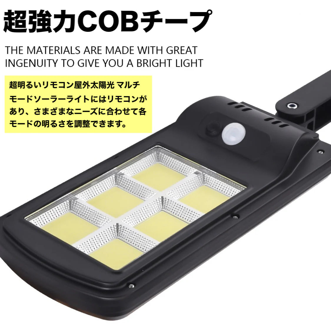 LED センサーライト ソーラーセンサー街路灯 リモコン付き　屋外 ソーラー人感センサー　防犯ライト 外灯 玄関灯 太陽光発電 スイッチ付き 簡単に取付 屋外/駐車場/玄関/廊下/軒先/庭/ガーデン(w007)