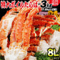 【12月30日のお届け】 特大8L タラバ 送料無料 タラバガニ(ボイル冷凍)　約3kg（約1.5g入り×2肩）  (ロシア産)一肩（足4本入り）タラバ蟹 カニ かに 蟹 タラバ ランキング たらば バーベキュー 材料　鍋セット にも