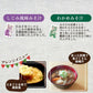 【大容量】【福袋】スープ＆生味噌汁全９種類５０個セット(国内製造品）！