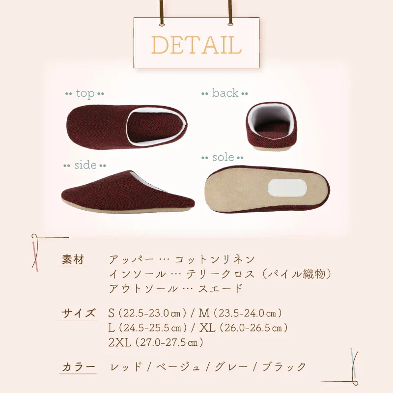 【グレー 2XL】スリッパ ルームシューズ 洗える プレゼント 室内履き 室内ばき へリンボンレディース メンズ 定番 来客用 部屋 引っ越し オフィス 職場 事務所 オールシーズン 新生活 母の日 プレゼント