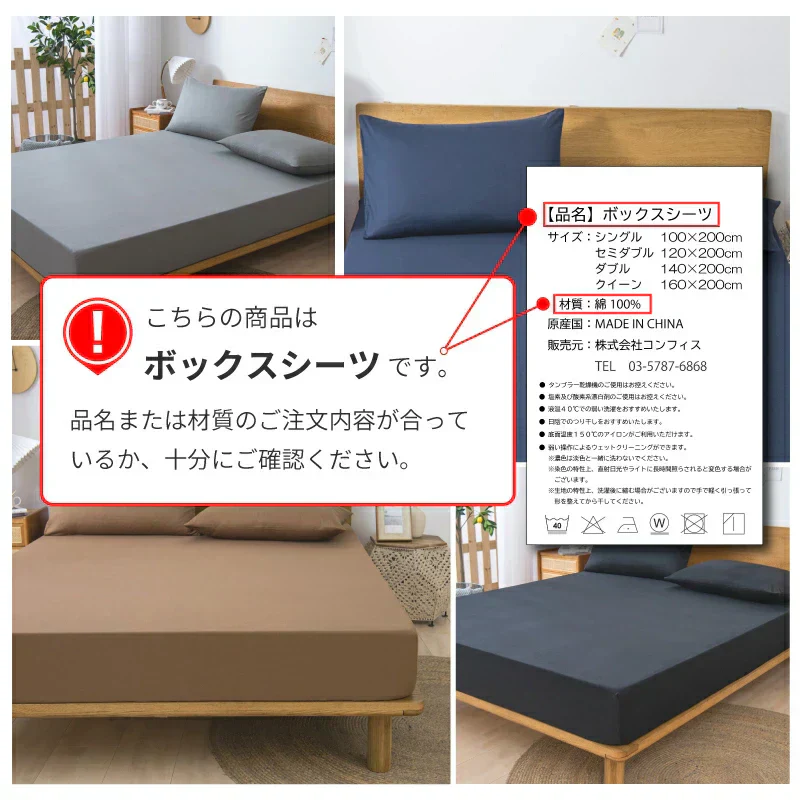 【綿100％ボックスシーツ 福袋　色お任せ/4点セット/140×200cm】ボックスシーツ 綿100％ 【雑誌anan掲載】 シングル 100ⅹ200cm ダブル セミダブル クイーン マットレスカバー 毛玉なし 滑らか 夏用 冬用 春夏秋冬 抗菌 速乾 通気性 防ダニ 高級感 安眠 快眠 北欧風 無地 コットン かわいい 新生活