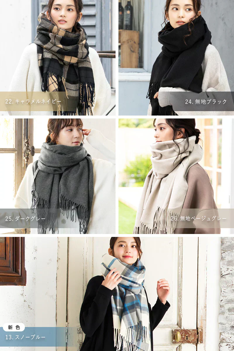 【13スノーブルー】【商品名：大判なめらかストール】