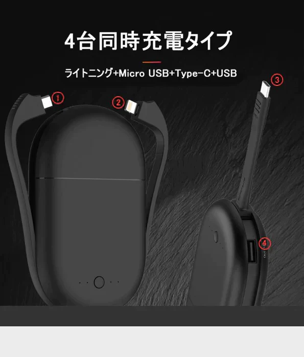 「在庫処分商品」「ピンク」モバイルバッテリー 12000mAh 軽量 薄型 急速充電 スマホ充電器 携帯バッテリー 持ち運び便利 4台同時充電 残量表示 防災グッズ 緊急電源 PSE認証済