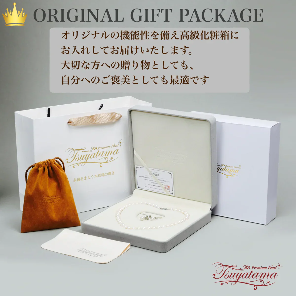 冠婚葬祭用 本真珠ネックレス＆イヤリングセット7.0-7.5mm パールネックレス　冠婚葬祭