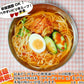 冷やし中華 冷し中華韓国冷味　2人前 ピリ辛コチュジャンダレ付き 冷麺 冷し中華 本場九州 お試しセット ご当地 メール便 保存食 非常食 まとめ買い お取り寄せ
