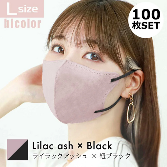 【 Lサイズ】【ライラックアッシュ】【100枚セット】立体マスク バイカラー 両面 同色 立体 不織布 カラー 血色 3Dマスク 3D マスク 2D 2Dマスク 美人 小顔 使い捨て カラーマスク 美 シルエット ジュエルフラップマスク 3Dデイリースタイル Jewel Flap Mask 公式 WEIMALL bwm3d5