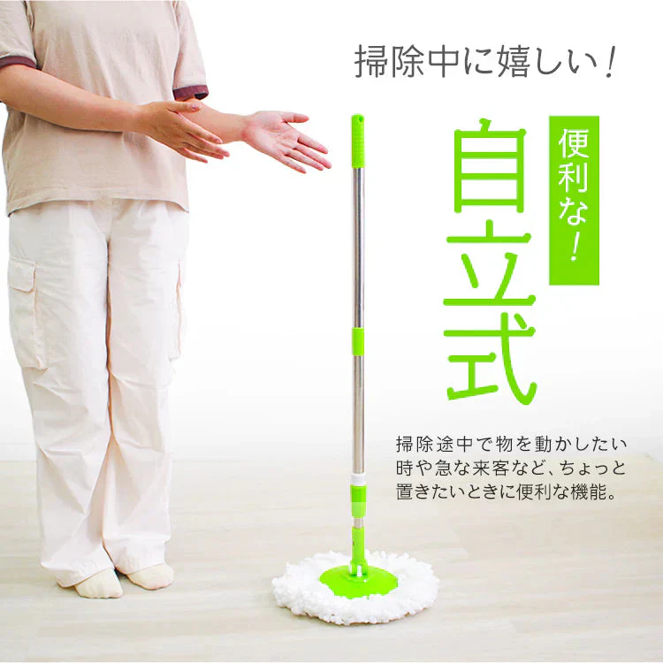 【グリーン】回転モップ モップ ダブル回転モップ スピンモップ マイクロファイバーモップ マイクロファイバー回転モップ 手回しタイプ 床掃除 清掃 床拭き 雑巾掛け おしゃれ モップ 回転 バケツ 清掃用品 清掃用具