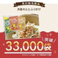 [5袋]たらこんぶ ととふりかけ プレーン味 38g×5袋セット めしこん