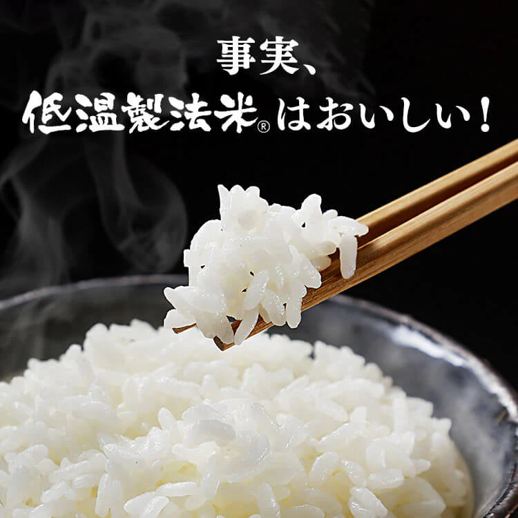 【カートアップNG】雪若丸パックご飯 150g×24パック