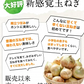 熊本県産 訳あり 塩たまちゃん 玉ねぎ たまねぎ 5kg 【5L-2Sサイズ不選別】 子出藤 (ねでふじ)さん 送料無料 塩タマネギ 新たまねぎ 塩玉ちゃん 塩玉 お取り寄せ お取り寄せグルメ《7-14営業日以内に出荷(土日祝除く)》