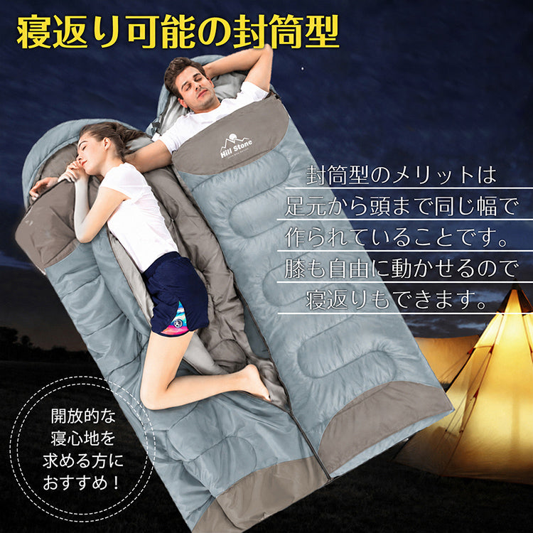 寝袋 「グレー」 冬用 最強 シュラフ 封筒型寝袋 洗える 1.95kg 封筒寝袋 キャンプ用品 車中泊 掛け布団 連結可能 軽量 防災 暖かい 登山 防寒 オールシーズン 簡易布団