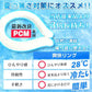 【送料無料】 爽快リング 「28℃蓄光グリーンL＆Mサイズ2個セット」 ネック リング クーラー PCM冷感 冷却 熱中症対策 ny630-28ml-tigr