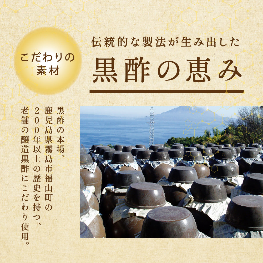 国産すっぽん黒酢《約6ヶ月分》 送料無料 ダイエット サプリ サプリメント すっぽん 黒酢 アミノ酸 黒酢サプリ ミネラル 大豆ペプチド コラーゲン 有機酸 カルシウム 鉄分【大容量】
